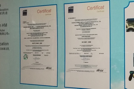 Factory certifications